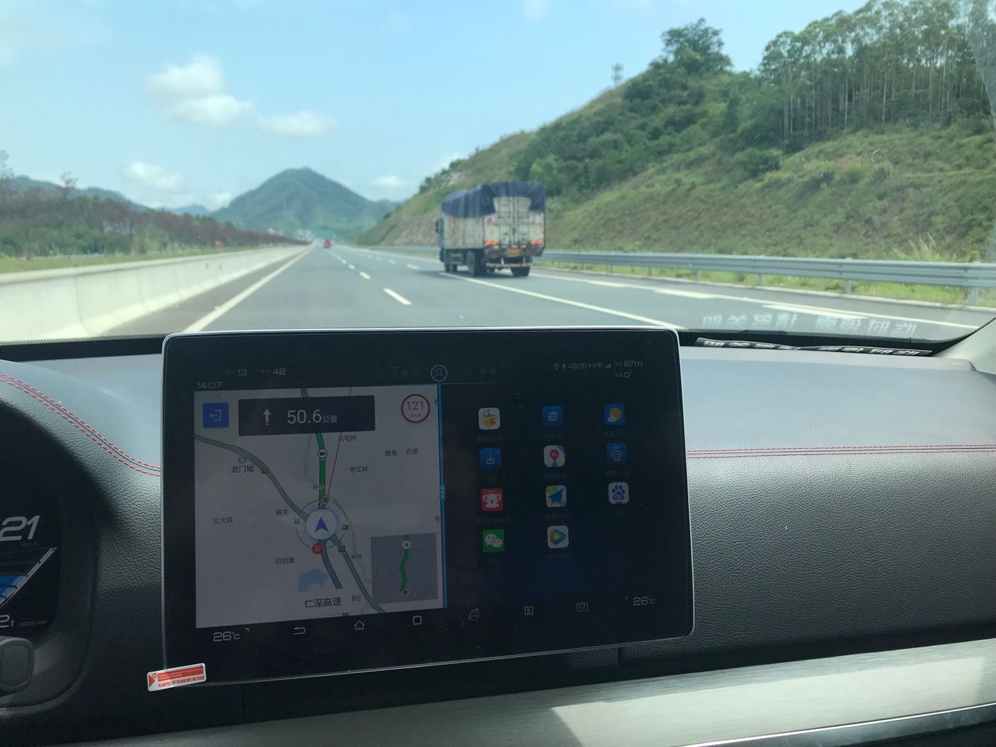 携快乐出发，邀幸福直达—自驾唐DM深圳至洛阳1500公里之旅