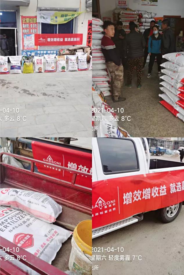 好产品为农民增产增收,好产品服务农业