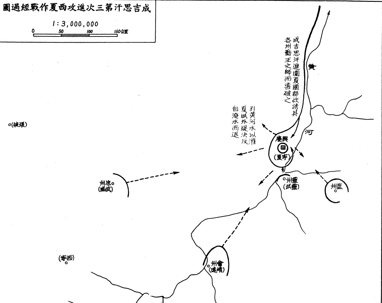 透过地图看中国历史,一代天骄成吉思汗一生轨迹图