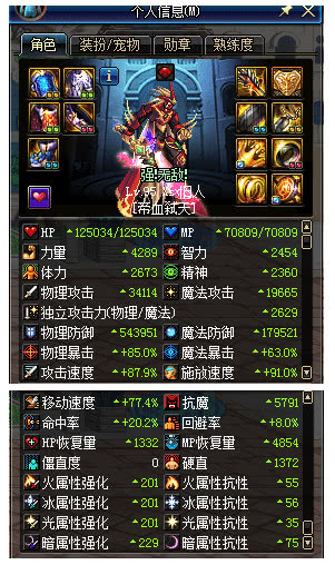 dnf苍穹幕落武器还有升级必要吗,dnf圣耀武器和90ss