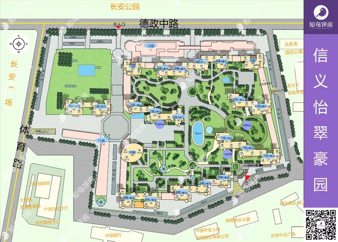 信义怡翠豪园评测,信义怡翠豪园楼盘