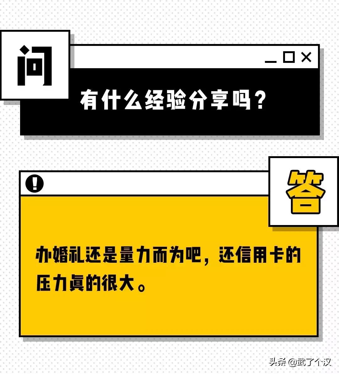 在武汉结婚酒席多少钱,武汉生孩子要花多少钱
