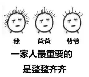 父母脱发孩子也是会掉头发吗,父母一方脱发会遗传给女儿吗