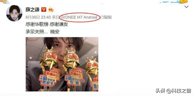 金立破产280亿,金立陷入倒闭风波