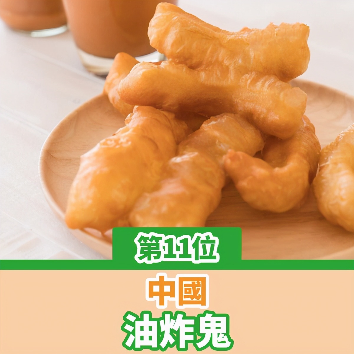 全世界最好吃的50款甜品 (十大世界上最好吃的甜品)