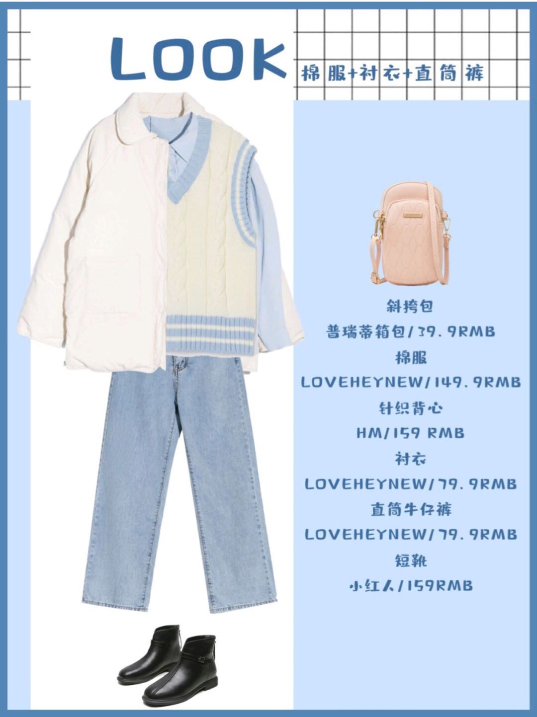 冬季棉服暗黑系穿搭简直太美了,时尚又保暖又耐脏的棉服舒适减龄