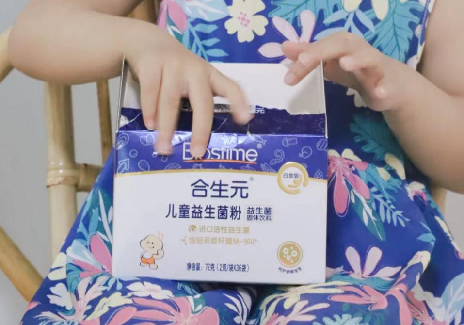 宝宝便秘可以吃合生元益生菌吗,宝宝便秘可以喝合生元派星吗