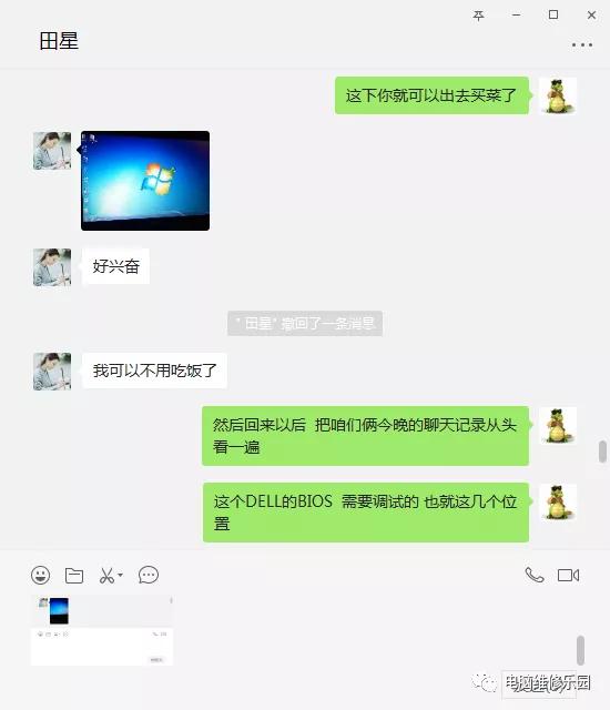 DELLE6440不识别硬盘，不识别优盘无法做系统的维修案例
