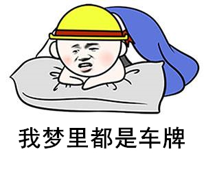 以案释法购买小产权房,以案释法代购合法吗