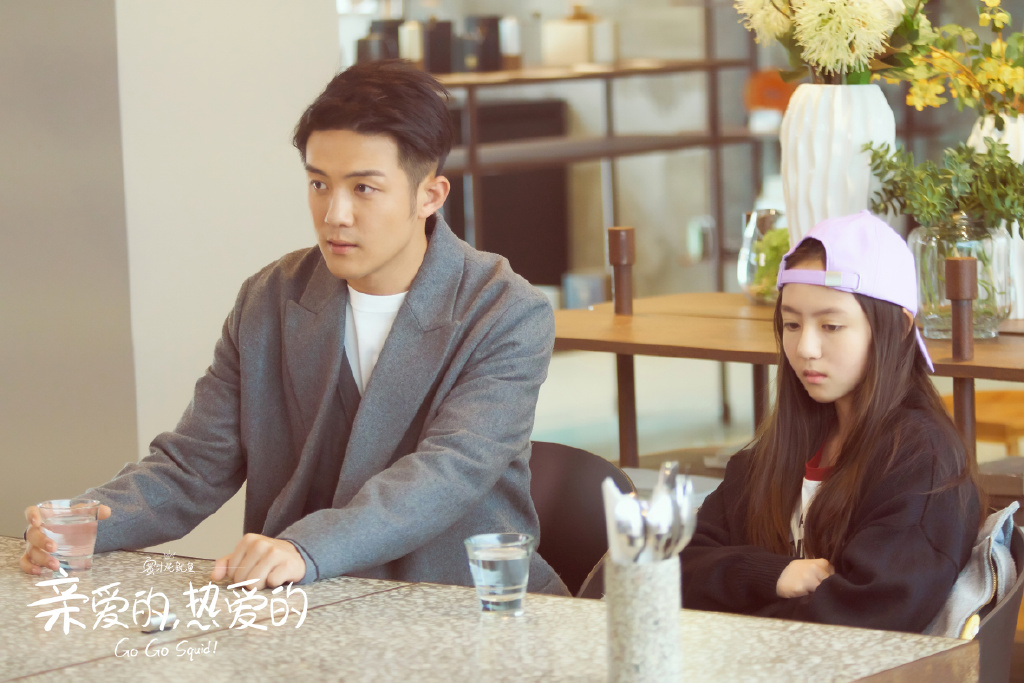 亲爱的热爱的:苏澄王浩早分手,艾情不是小三,小艾名字有深意