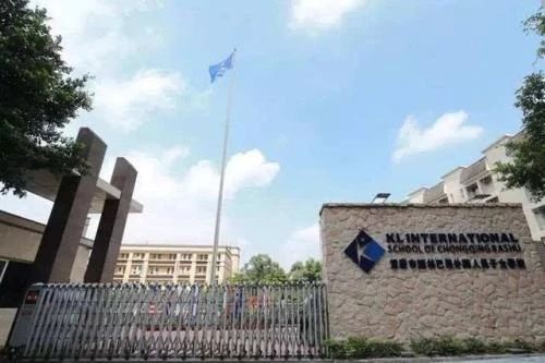 重庆小学学费一年多少钱,重庆小学为什么这么贵