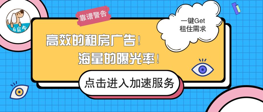 2室一厅的合租室友,两室一厅合租次卧找室友