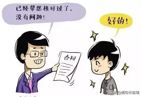 真实业主装修踩坑,蚌埠装修踩大坑