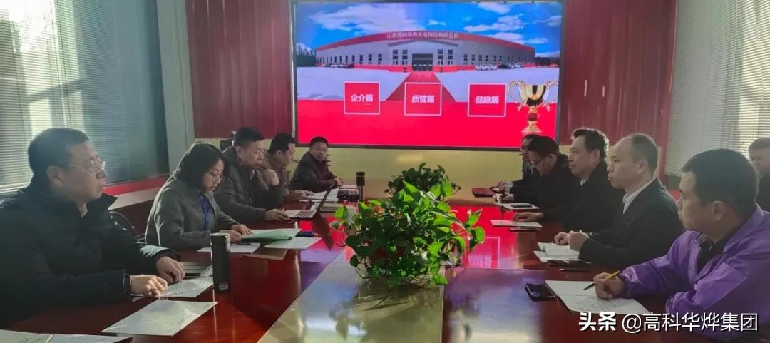 山西省质量奖三届,第二届山西省质量奖获奖名单