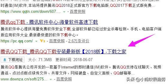 电脑qq邮箱闪退是怎么回事,qq好友在线闪退怎么回事