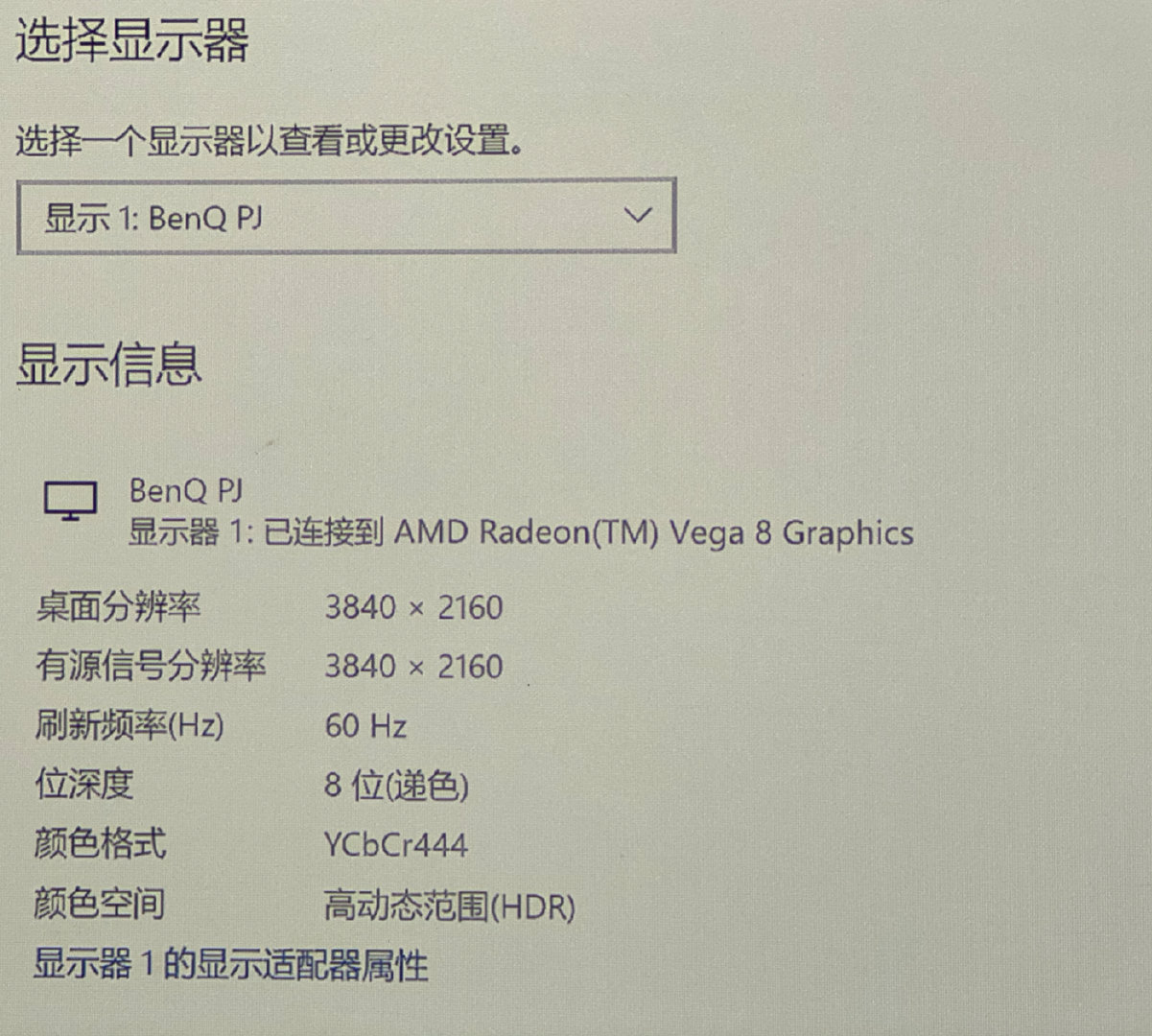 hdr和4k超清电视哪个好,4k电视投影效果怎么样
