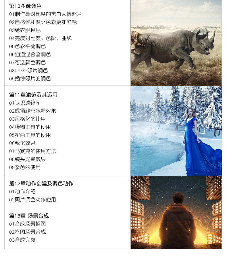 ps字体平面设计教程贵州,平面设计新手入门psai