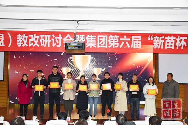 成都石室中学初中学校：五育并举育英才  立德树人促强基