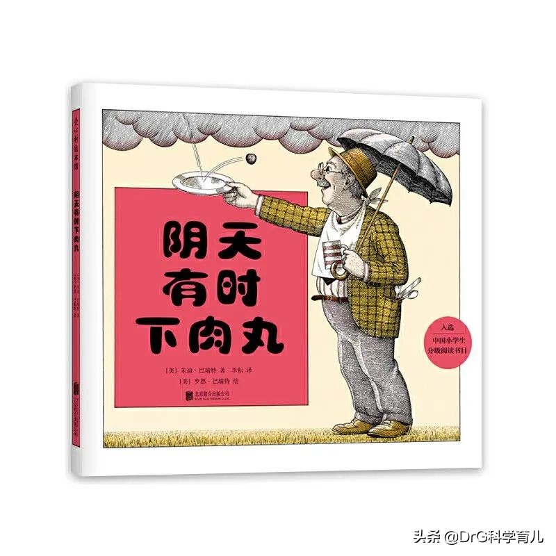 成语故事绘本20册适合0-6岁宝宝,0-3岁绘本推荐必看的
