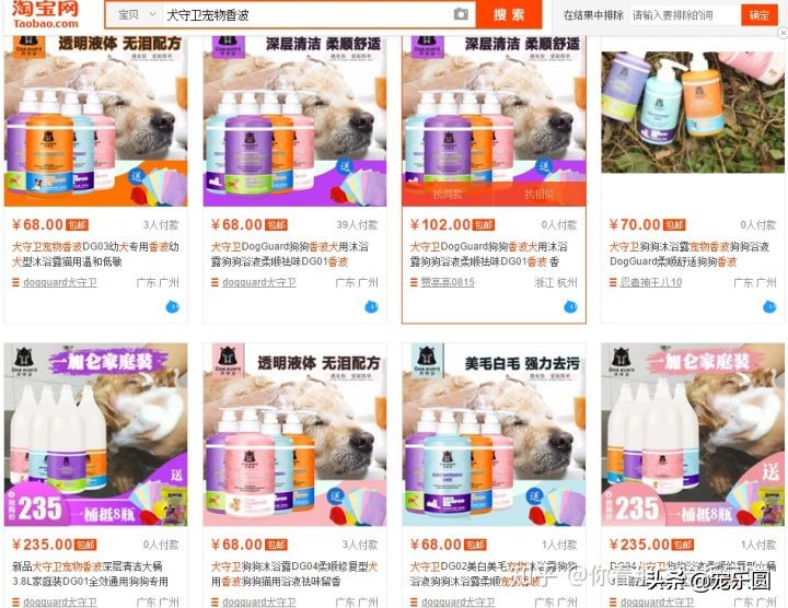 进口宠物香波排名前十,最好用的宠物香波