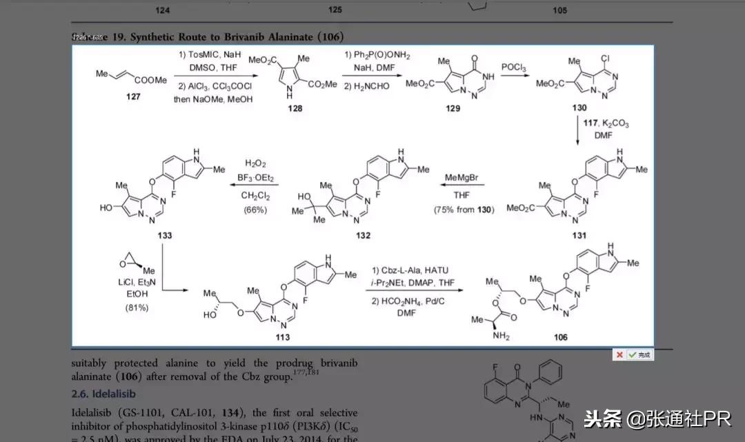 InDrawAI图像识别：如何10秒画好10步化学反应？