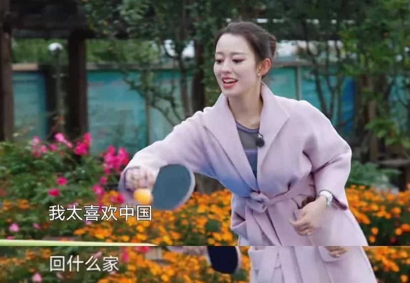 神奇的吉娜,作为郎朗太太的社会学意义