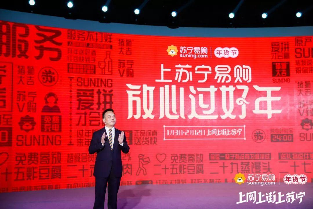 苏宁拼购都干了什么,苏宁拼购怎么运营