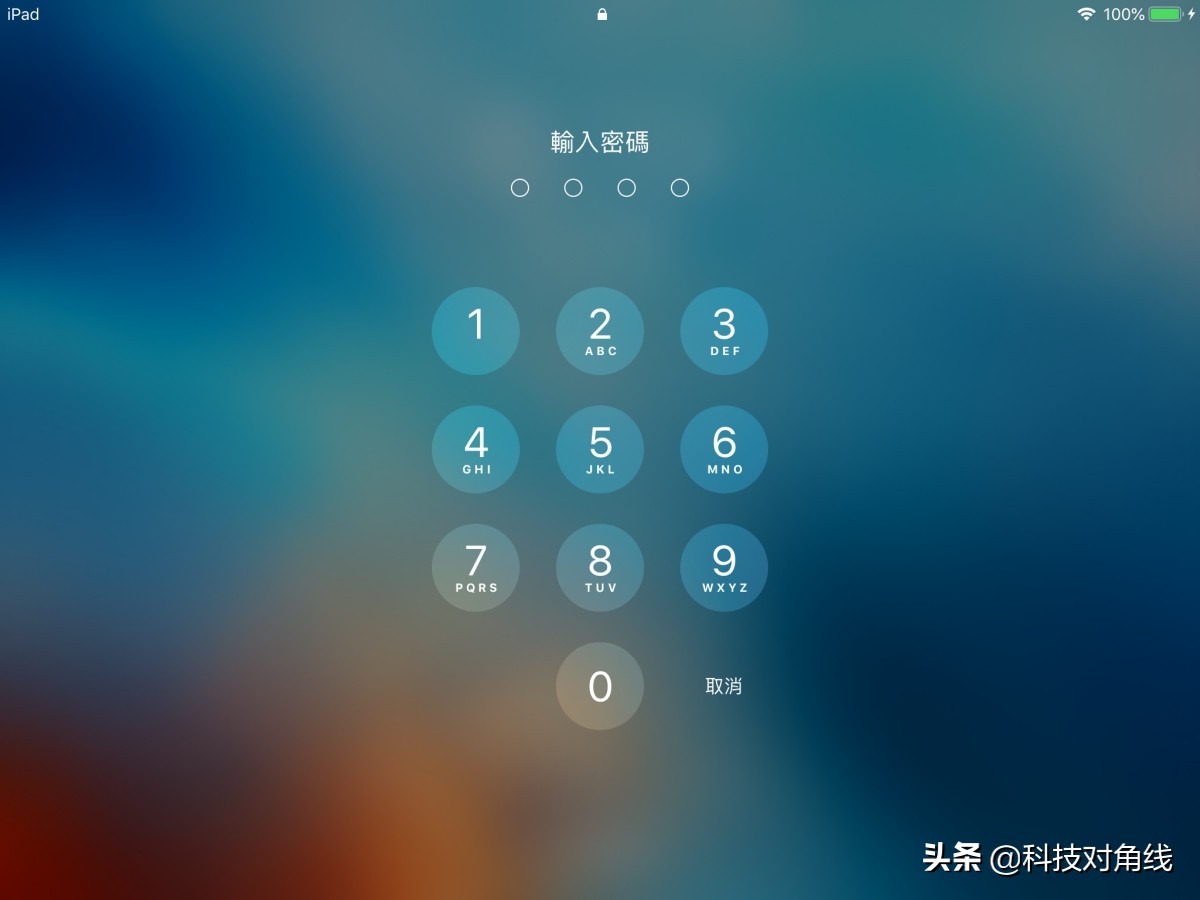 ipad密码多次输入错误锁了怎么办,ipad密码输入错误多次后被锁