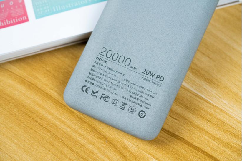 南卡充电宝磁吸20000毫安的,磁吸无线充电宝超薄大容量