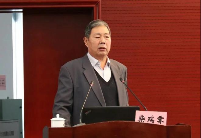 柴瑞霁中医,运城市中医柴瑞霁