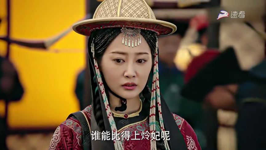 《如懿传》:从宫女到皇贵妃魏嬿婉明明很励志，为啥让人感到厌恶