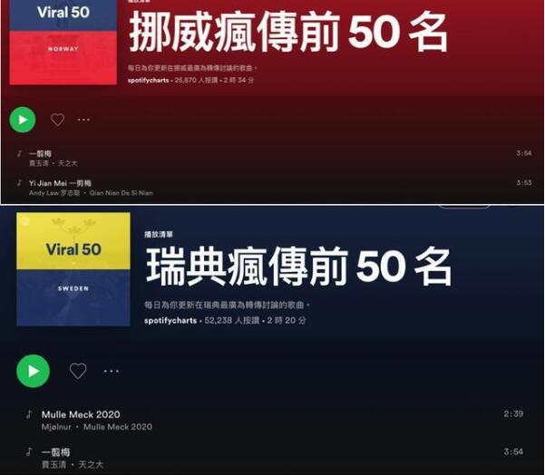 费玉清雪花飘飘北风萧萧完整版,费玉清雪花飘飘北风萧萧的含义