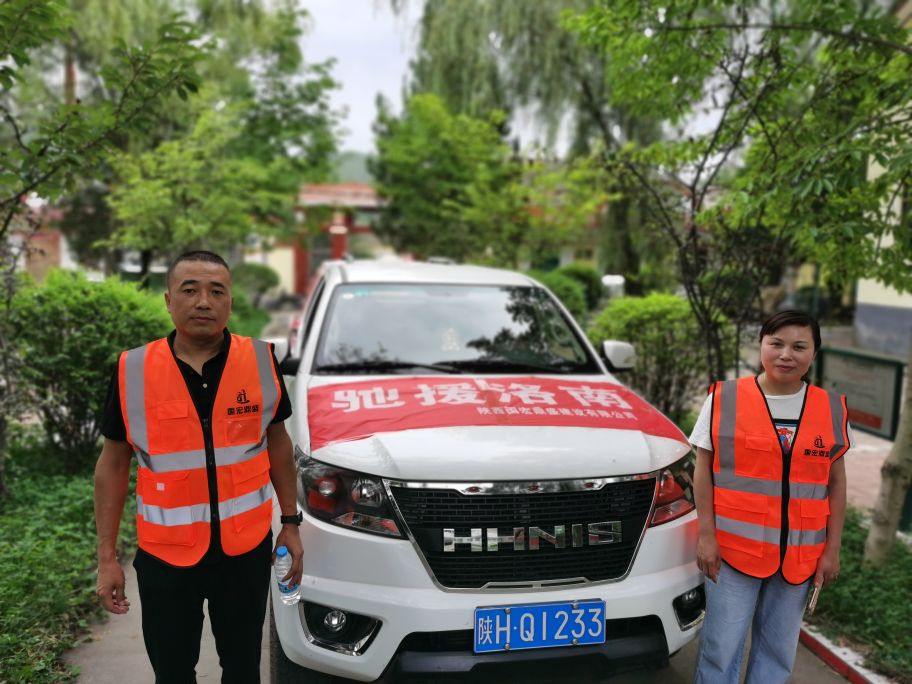 陕西国宏鼎盛建设有限公司援助洛南县保安镇眉底村开展生产自救