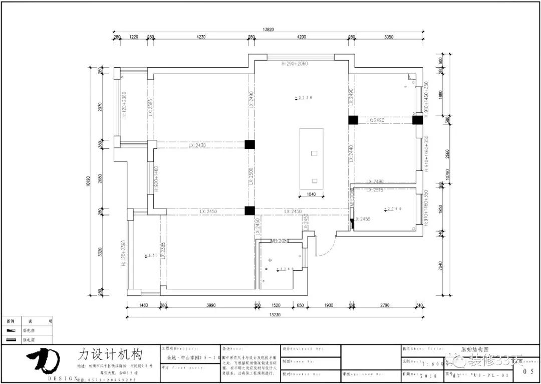 三年前的装修实拍,现场实拍终于装修好了