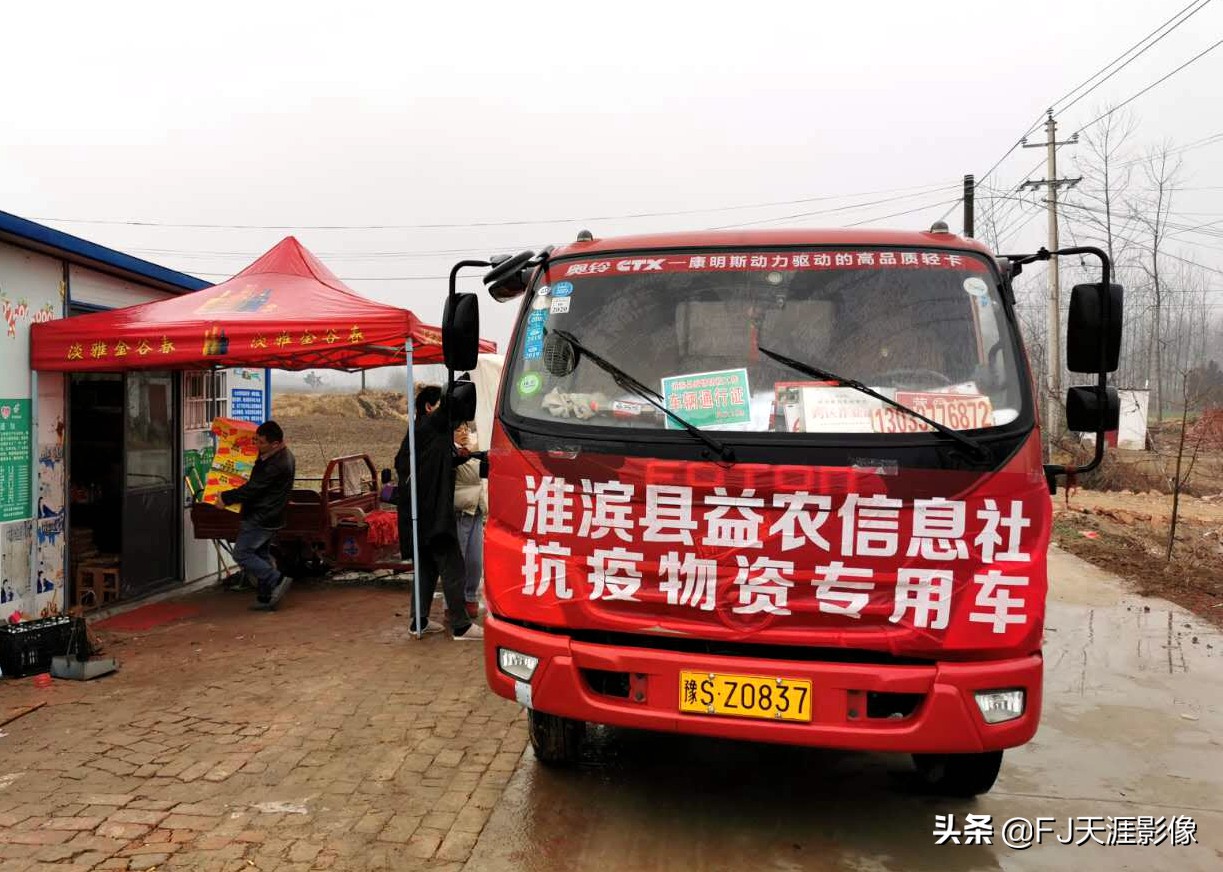 益农信息社抗击疫情,益农信息社疫情