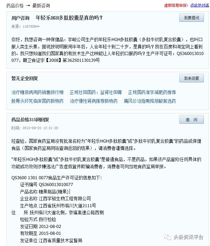 2019骞存彮绉樺竵鍦堝尯鍧楅摼浼犻攢楠楀眬,鏂伴浂鍞尯鍧楅摼