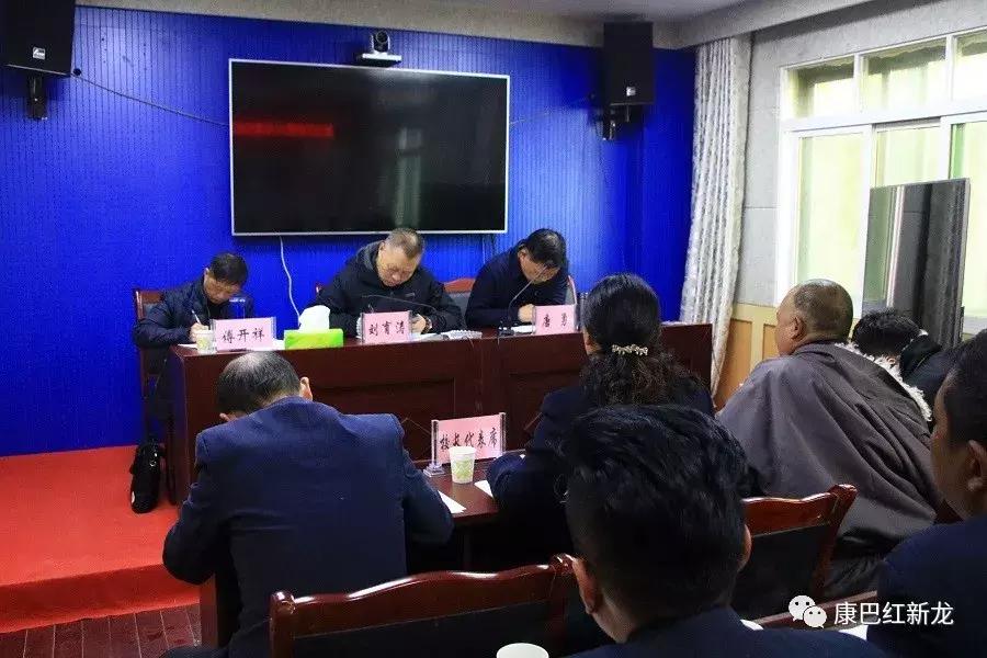 新龙县义务教育均衡发展省级督导评估正在进行时｜新龙县召开创建义务教育基本均衡县省级督导评估汇报会