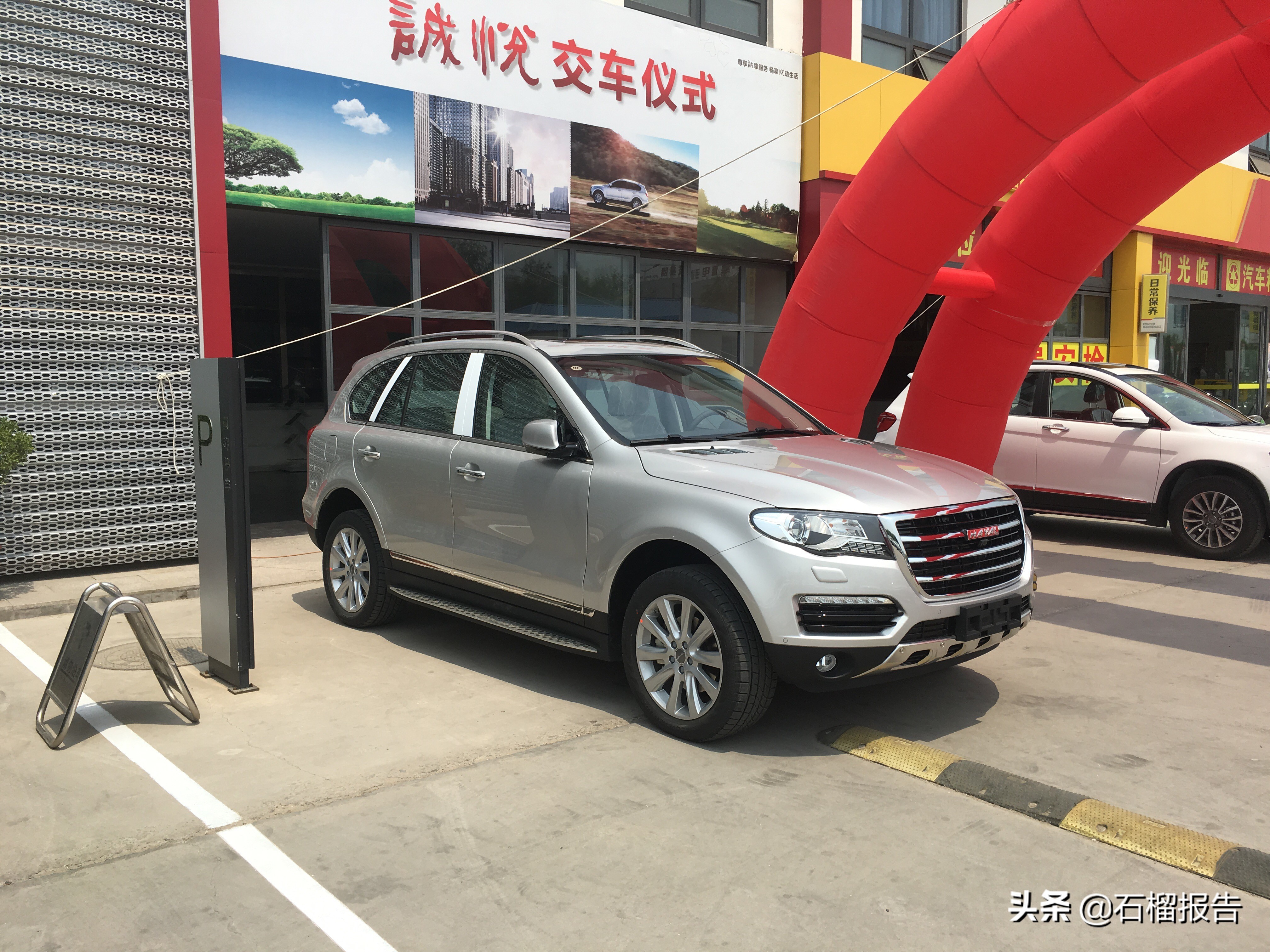 哈弗h8新老款,哈弗h8长什么样子