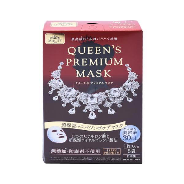 日韩美妆|免税包邮下单立减还送高级会员?!消息是真的