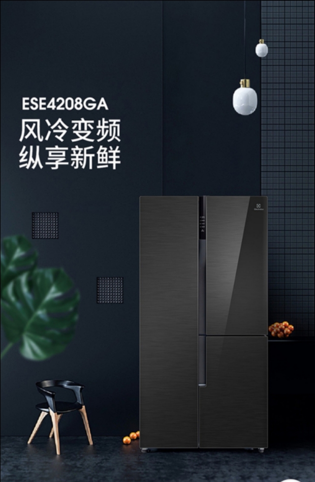 伊莱克斯冰箱的发展史,为什么那么多人喜欢伊莱