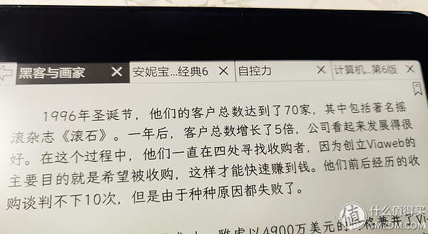开箱晒物：BOOXNOVAPRO电子书阅读器一周体验