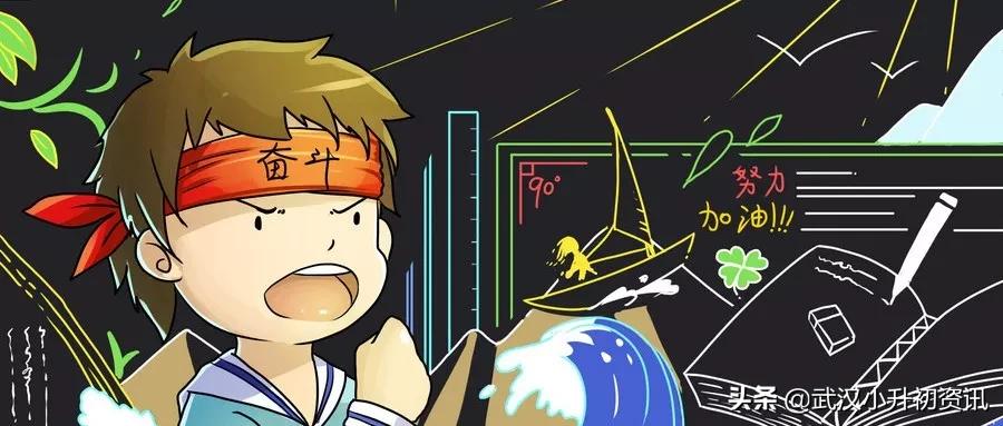 90后小学6年级数学知识点大全,小学1-6年级数学必背性质概念公式