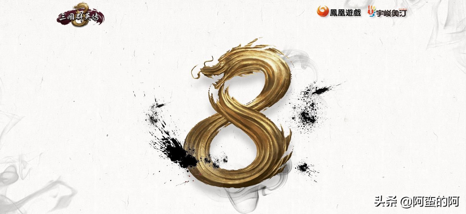 被遗忘的三国猛将纪录片,被遗忘的三国五大猛将