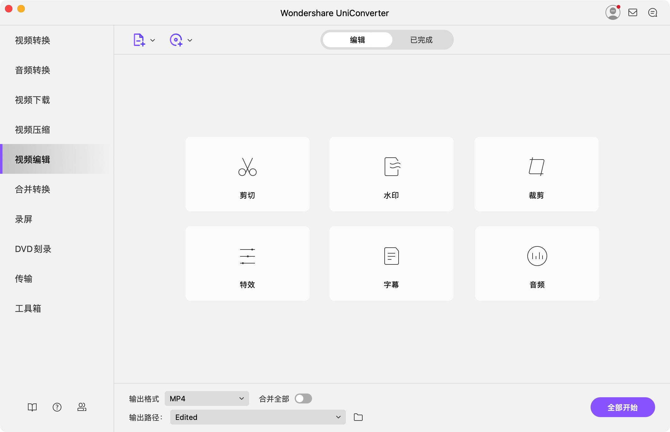 mac必装的十大软件,5款相见恨晚的mac精品软件推荐