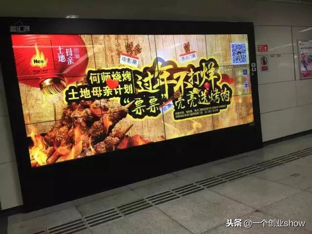 从颠覆认知做起，仅凭一根烤串，从0到5000万，他只用了15个月！