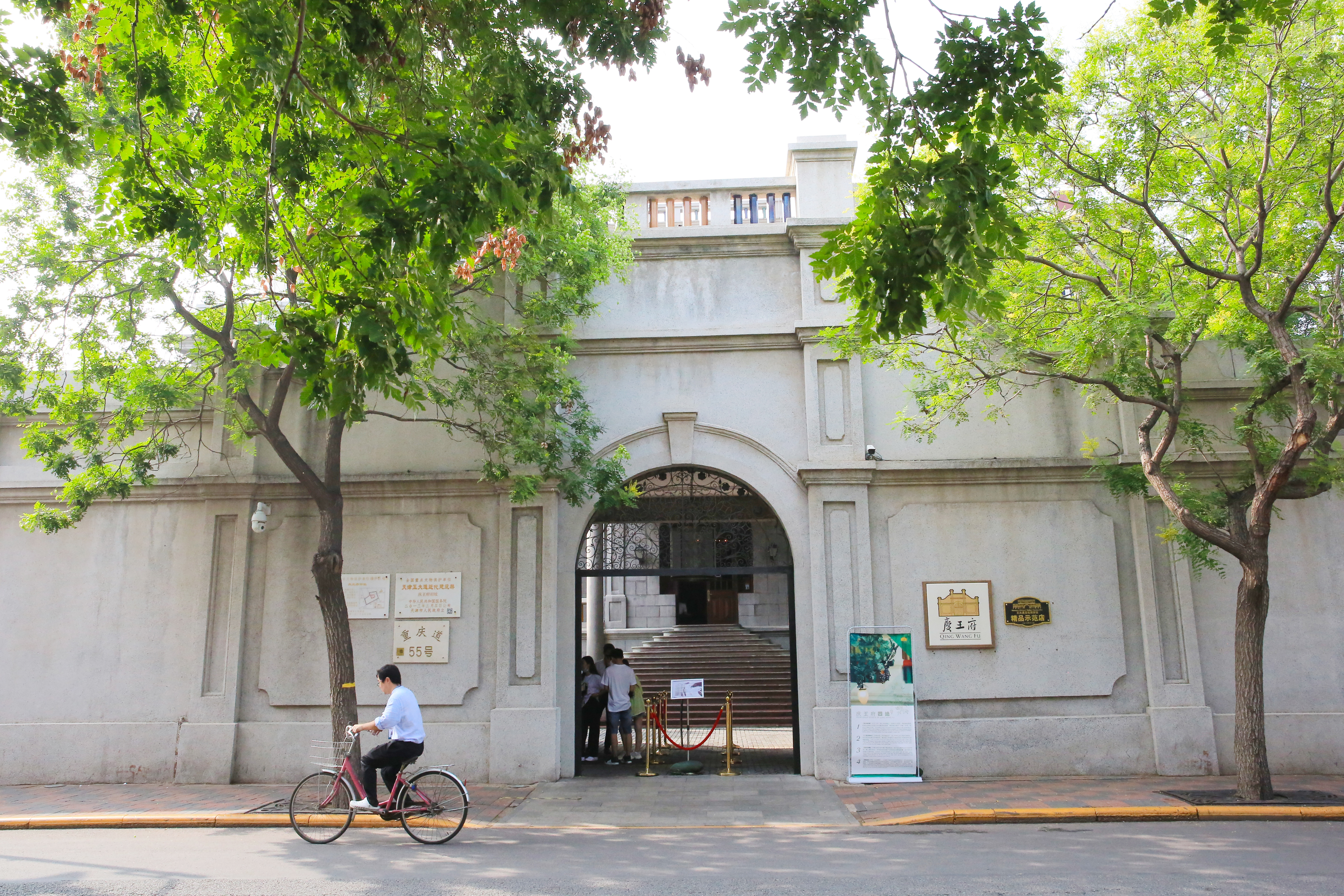 天津五大道旅游攻略一日游价格,天津一日游攻略从五大道出发