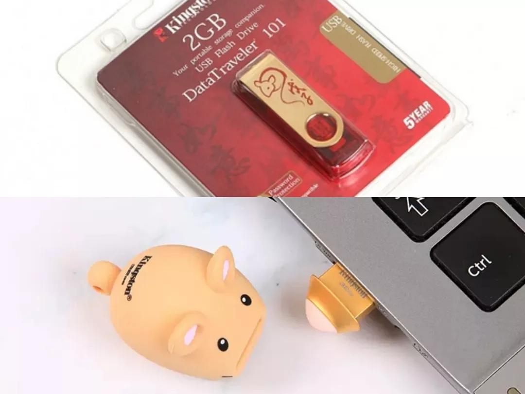 第一代生肖商品市值涨了20万倍，今年的国货“鼠”光又是谁赢了？