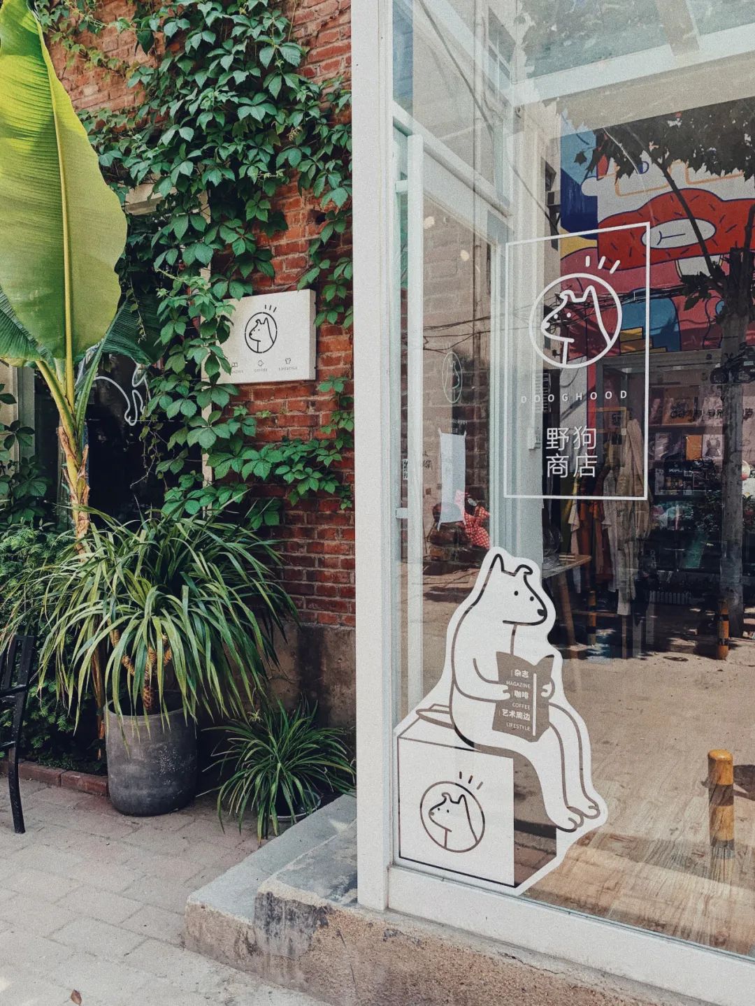 在成都看了一场浪漫的美术展,去古代邂逅一场书展