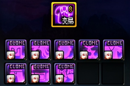 dnf稀有神器装扮升级券,dnf优惠道具