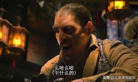 智取威虎山八大金刚土匪黑话,智取威虎山电影中土匪黑话